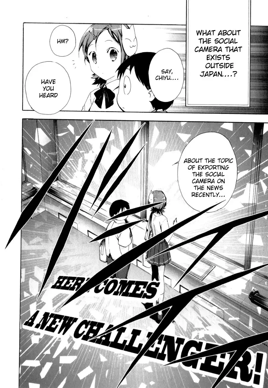 Accel World Chapter 25 9